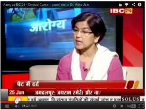 Video: Aarogya IBC 24 - Cervical Cancer - panel doctor Dr. Asha Jain